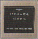 IC<em style='color:red'>识别</em>卡<em style='color:red'>带延时</em><em style='color:red'>插卡</em><em style='color:red'>开关</em>图片