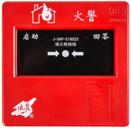 非<em style='color:red'>编码</em>消火栓<em style='color:red'>按钮</em>图片