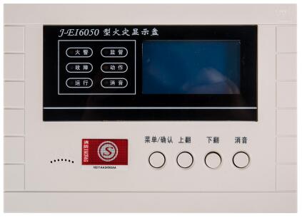 液晶火灾显示<em style='color:red'>盘</em>图片