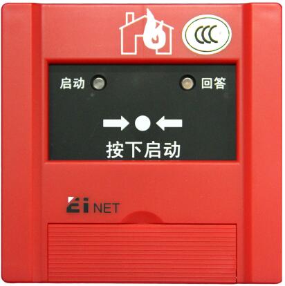 <em style='color:red'>防爆</em>消火栓<em style='color:red'>按钮</em>图片