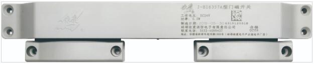 <em style='color:red'>一体</em><em style='color:red'>式门磁开关</em>图片