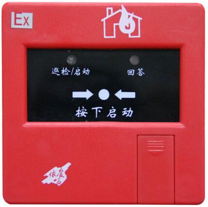 <em style='color:red'>消火栓按钮</em>
(本安<em style='color:red'>型</em>)图片