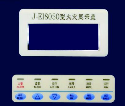 液晶火灾显示<em style='color:red'>盘</em>图片