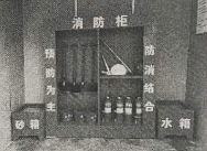 <em style='color:red'>工地</em>消防柜图片