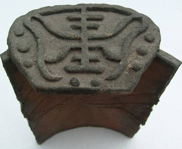 <em style='color:red'>寿</em><em style='color:red'>头</em>图片