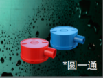 <em style='color:red'>圆</em><em style='color:red'>一通</em>图片