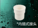 <em style='color:red'>接头</em>图片