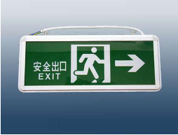 <em style='color:red'>标示牌</em><em style='color:red'>灯</em>图片