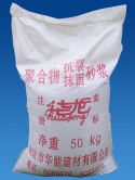 <em style='color:red'>聚合物</em><em style='color:red'>砂浆</em>图片