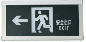 消防应急<em style='color:red'>左向标志灯</em>图片