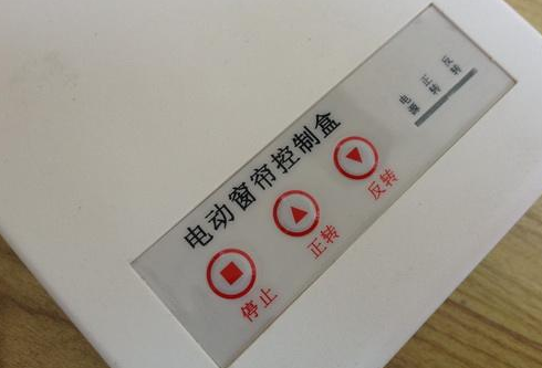 <em style='color:red'>FTS</em><em style='color:red'>电子</em><em style='color:red'>控制盒</em>图片