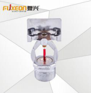 <em style='color:red'>扩大</em><em style='color:red'>覆盖</em>面积<em style='color:red'>洒水喷头</em>图片