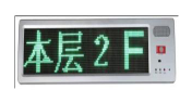 <em style='color:red'>集中电源集中控制</em><em style='color:red'>型</em><em style='color:red'>标志灯</em>图片