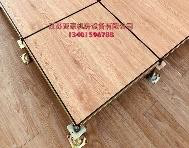 <em style='color:red'>PVC</em><em style='color:red'>防静电</em><em style='color:red'>活动地板</em>图片