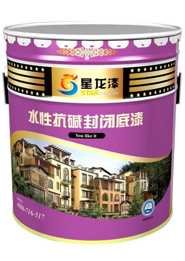 <em style='color:red'>耐碱</em><em style='color:red'>底漆</em>图片