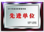 <em style='color:red'>獎牌</em>圖片