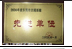 <em style='color:red'>獎牌</em>圖片