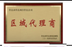<em style='color:red'>獎牌</em>圖片