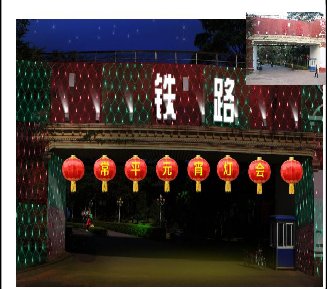 铁路公园门口大<em style='color:red'>灯笼</em>图片