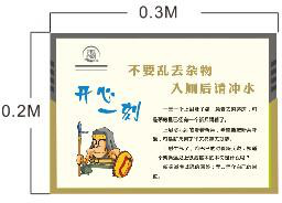 <em style='color:red'>洗手间</em>文化图片