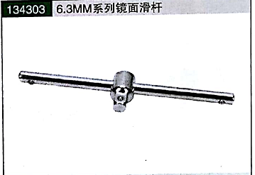 <em style='color:red'>镜面</em><em style='color:red'>滑杆</em>图片