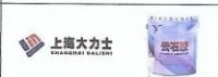 <em style='color:red'>云石胶</em>图片