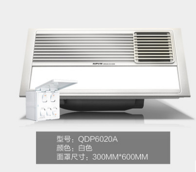 风暖浴霸<em style='color:red'>取暖</em>LED<em style='color:red'>灯</em>换气三合一图片