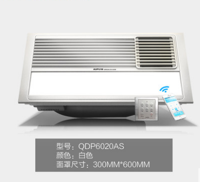 风暖浴霸<em style='color:red'>取暖</em>LED<em style='color:red'>灯</em>换气三合一图片