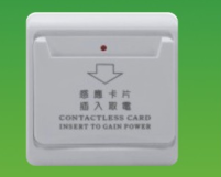 <em style='color:red'>插卡取电开关</em>图片
