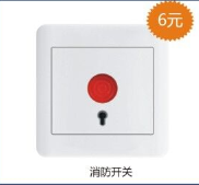 声光控消防<em style='color:red'>灯头</em>图片