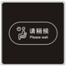<em style='color:red'>一键开关</em>图片