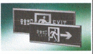 <em style='color:red'>新国标</em><em style='color:red'>大尺寸</em><em style='color:red'>标志灯</em>图片
