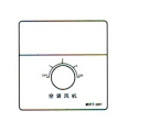 <em style='color:red'>空調</em><em style='color:red'>風機</em>圖片