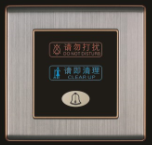 “<em style='color:red'>请勿打扰</em>，<em style='color:red'>请即清理</em>”<em style='color:red'>门铃开关</em>图片