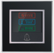 “<em style='color:red'>请勿打扰</em>，<em style='color:red'>请即清理</em>”<em style='color:red'>开关</em>图片