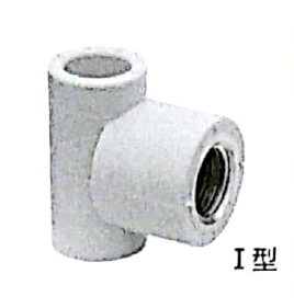 PP-R<em style='color:red'>内螺纹三通</em>图片