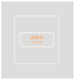 <em style='color:red'>一键</em><em style='color:red'>光圈</em><em style='color:red'>单控开关</em>图片