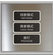 <em style='color:red'>景致</em><em style='color:red'>面板</em><em style='color:red'>开关</em>图片