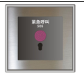 <em style='color:red'>景致</em><em style='color:red'>面板</em><em style='color:red'>开关</em>图片