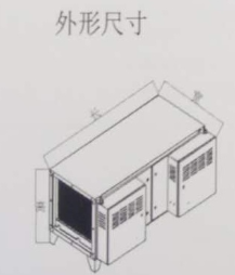<em style='color:red'>油烟净化器</em>图片
