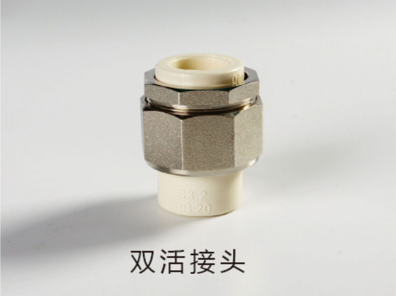 <em style='color:red'>PB</em><em style='color:red'>双活接头</em>图片
