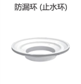 <em style='color:red'>PVC</em>-<em style='color:red'>U</em><em style='color:red'>防漏环</em>图片