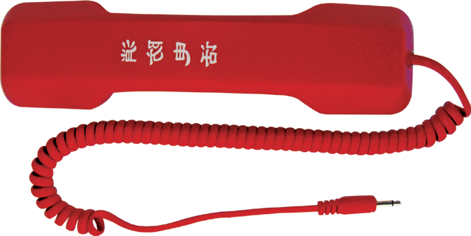 <em style='color:red'>手提式</em><em style='color:red'>消防电话分机</em>图片