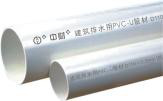<em style='color:red'>输水用</em><em style='color:red'>管</em>图片