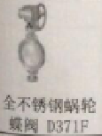 <em style='color:red'>全不锈钢</em><em style='color:red'>蜗轮</em><em style='color:red'>蝶阀</em>图片