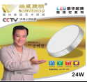 <em style='color:red'>超薄</em><em style='color:red'>工程</em><em style='color:red'>吸顶灯</em>图片