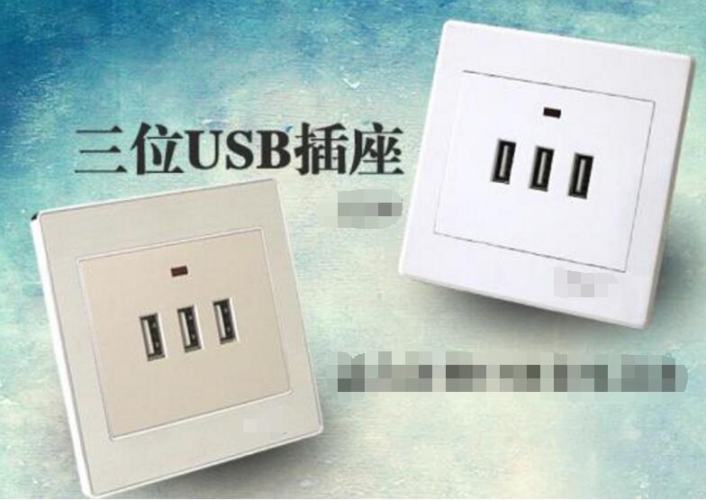 <em style='color:red'>三位</em><em style='color:red'>USB</em><em style='color:red'>插座</em><em style='color:red'>36V</em>图片