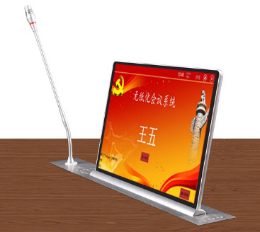 <em style='color:red'>液晶</em>触控话筒升降<em style='color:red'>一体机</em>图片