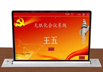触控<em style='color:red'>液晶</em>升降屏图片