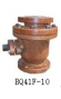 <em style='color:red'>玻璃钢球阀</em>图片